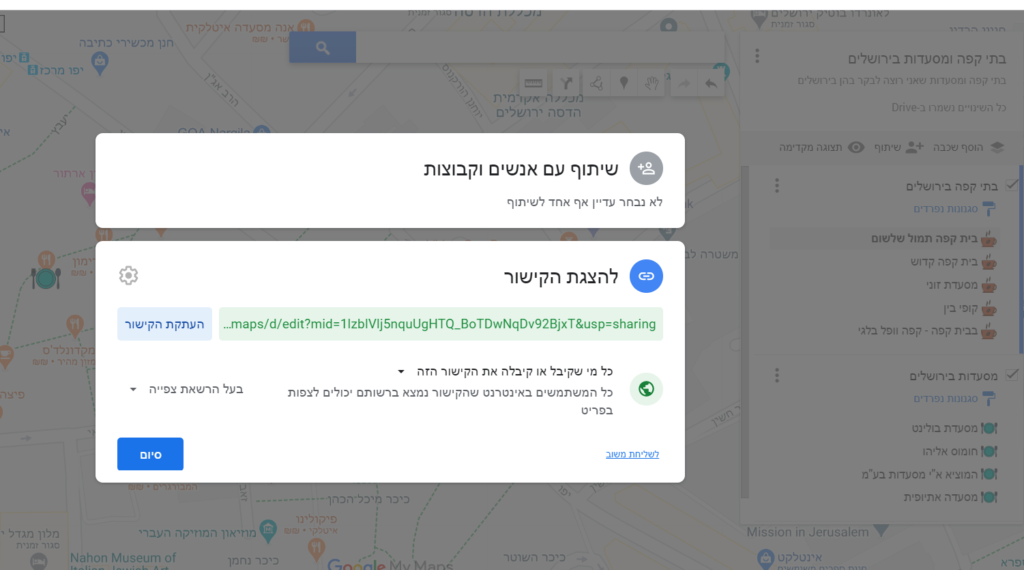 customized-map-google